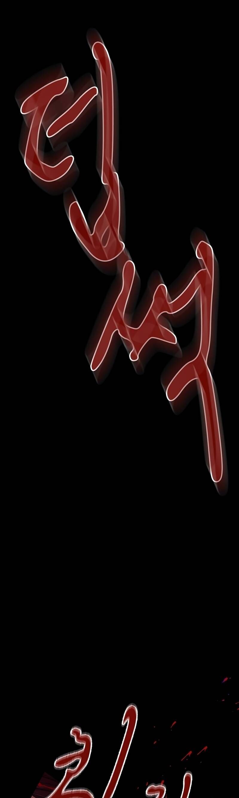 Khu Vực Phong Tỏa Mức Độ X Chap 5 - Next Chap 6