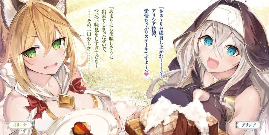 Khúc Anh Hùng Ca Hiểu Lầm Về Lãnh Chúa Giáp Đáy Chap 18.2 - Next Chap 19.2