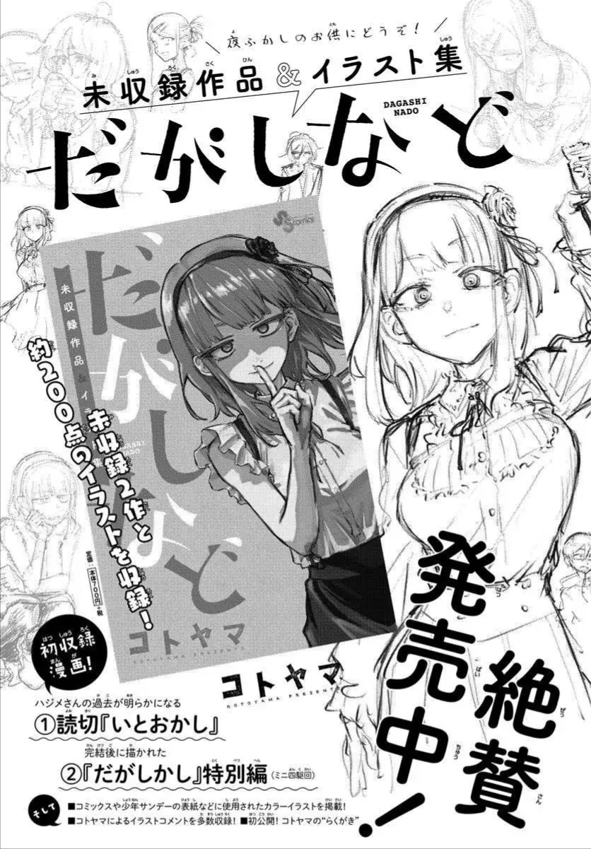 Khúc Ca Kẻ Dạ Hành Chap 15 - Next Chap 16