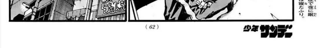 Khúc Ca Kẻ Dạ Hành Chap 32 - Next Chap 33