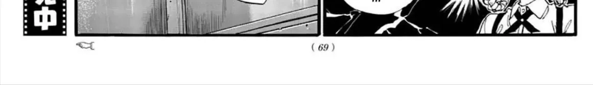 Khúc Ca Kẻ Dạ Hành Chap 32 - Next Chap 33