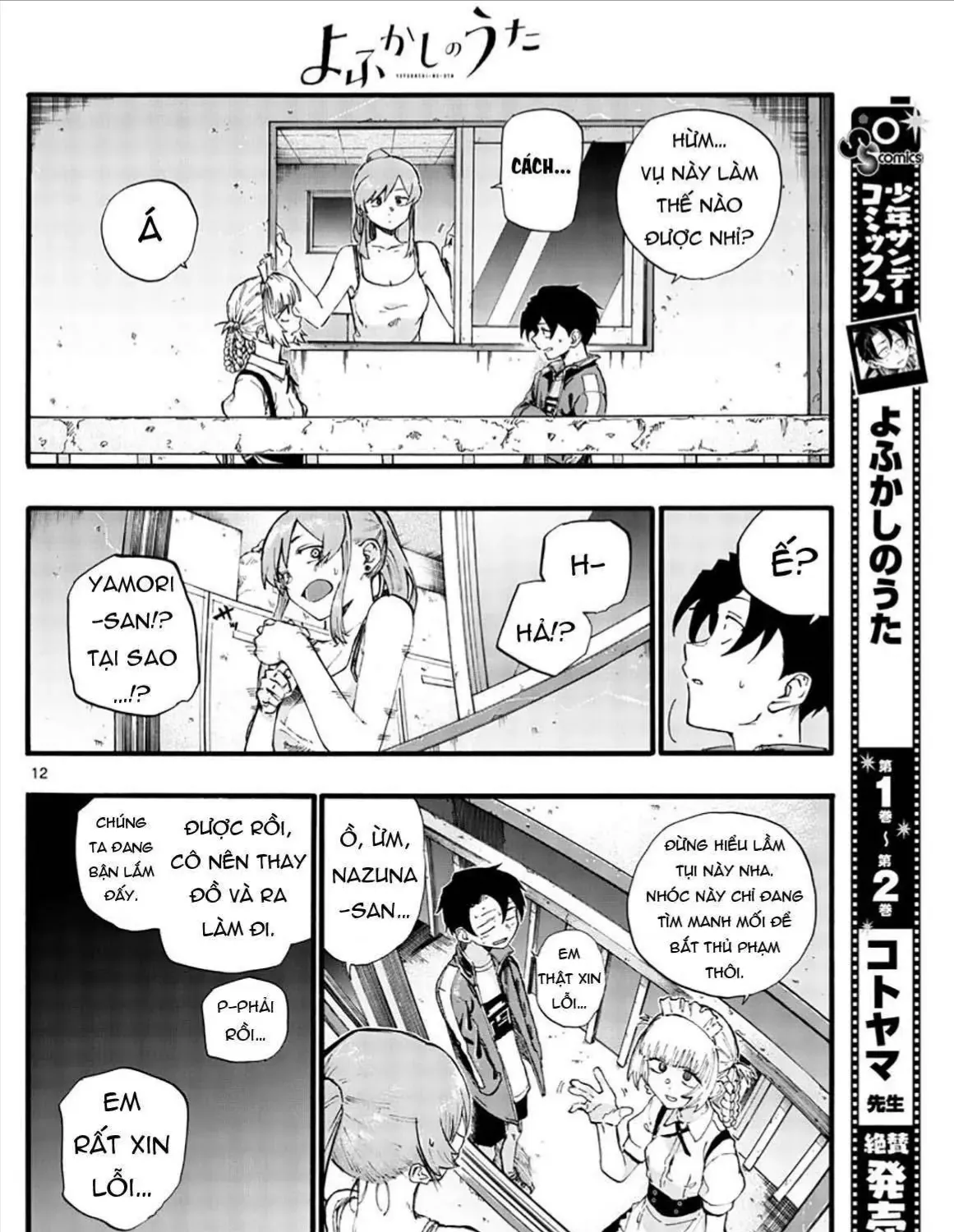Khúc Ca Kẻ Dạ Hành Chap 32 - Next Chap 33