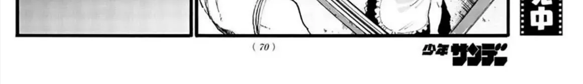 Khúc Ca Kẻ Dạ Hành Chap 32 - Next Chap 33