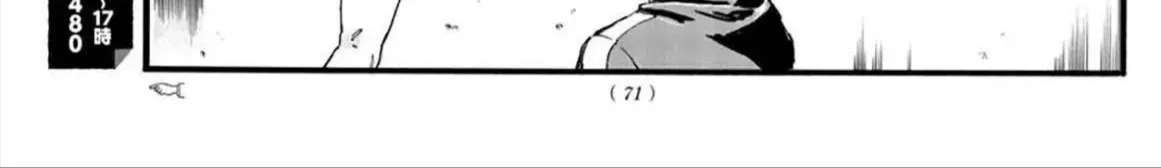 Khúc Ca Kẻ Dạ Hành Chap 32 - Next Chap 33