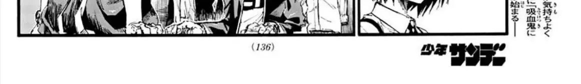 Khúc Ca Kẻ Dạ Hành Chap 33 - Next Chap 34