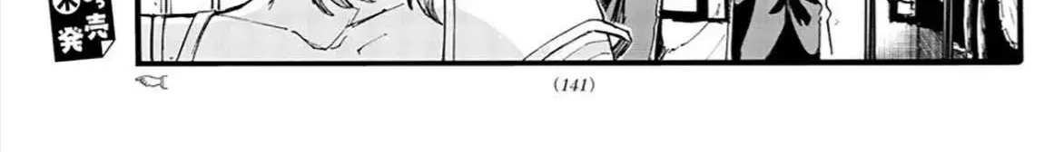 Khúc Ca Kẻ Dạ Hành Chap 33 - Next Chap 34