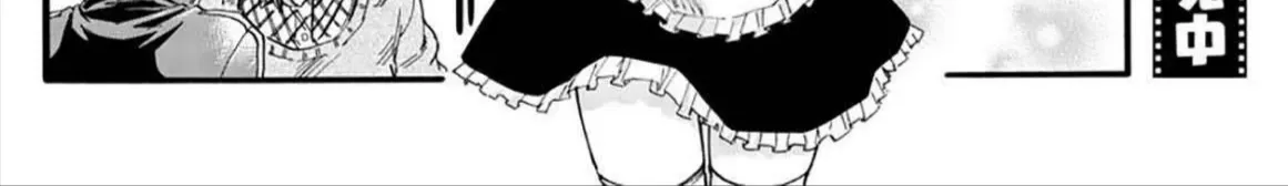 Khúc Ca Kẻ Dạ Hành Chap 33 - Next Chap 34