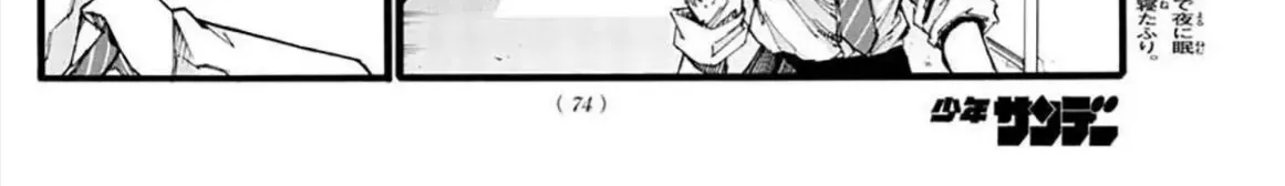 Khúc Ca Kẻ Dạ Hành Chap 34 - Next Chap 35