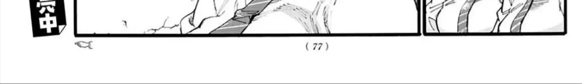 Khúc Ca Kẻ Dạ Hành Chap 34 - Next Chap 35