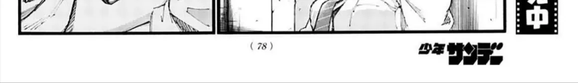 Khúc Ca Kẻ Dạ Hành Chap 34 - Next Chap 35