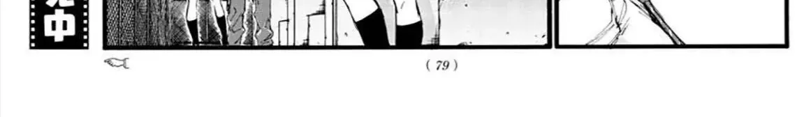 Khúc Ca Kẻ Dạ Hành Chap 34 - Next Chap 35