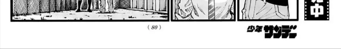 Khúc Ca Kẻ Dạ Hành Chap 34 - Next Chap 35
