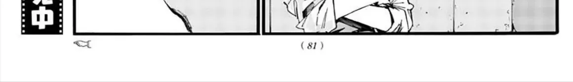 Khúc Ca Kẻ Dạ Hành Chap 34 - Next Chap 35