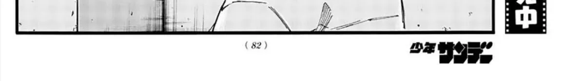 Khúc Ca Kẻ Dạ Hành Chap 34 - Next Chap 35