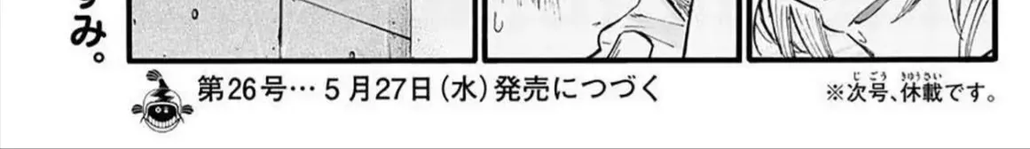 Khúc Ca Kẻ Dạ Hành Chap 35.5 - Next Chap 36.5