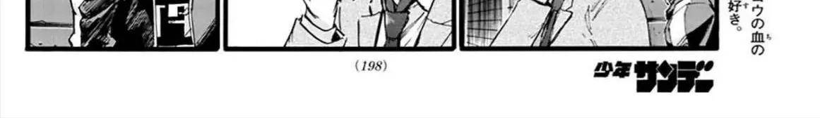 Khúc Ca Kẻ Dạ Hành Chap 35 - Next Chap 36