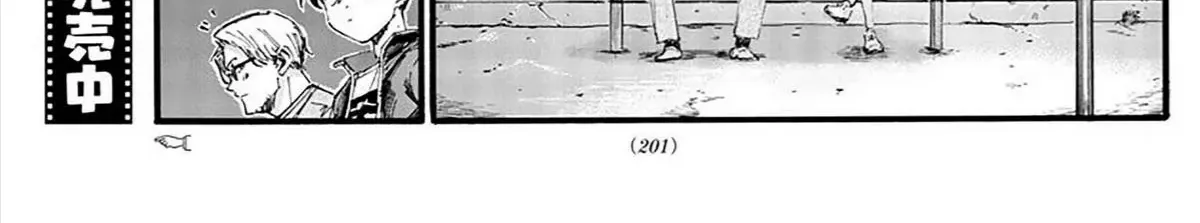 Khúc Ca Kẻ Dạ Hành Chap 35 - Next Chap 36