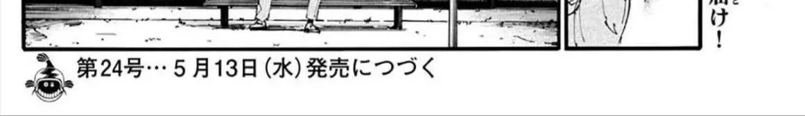 Khúc Ca Kẻ Dạ Hành Chap 35 - Next Chap 36