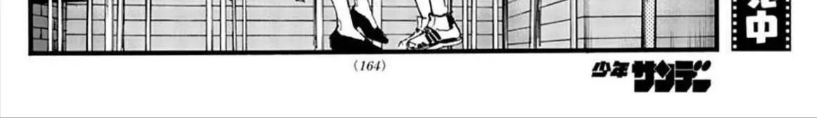 Khúc Ca Kẻ Dạ Hành Chap 36 - Next Chap 37