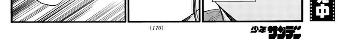 Khúc Ca Kẻ Dạ Hành Chap 36 - Next Chap 37
