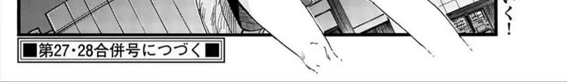Khúc Ca Kẻ Dạ Hành Chap 36 - Next Chap 37