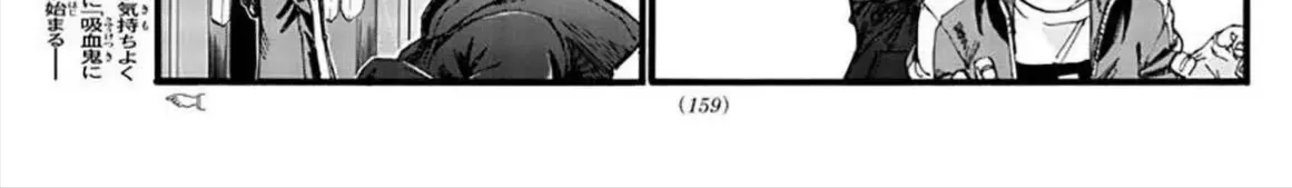 Khúc Ca Kẻ Dạ Hành Chap 36 - Next Chap 37