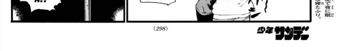 Khúc Ca Kẻ Dạ Hành Chap 37 - Next Chap 38