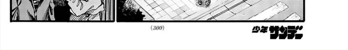 Khúc Ca Kẻ Dạ Hành Chap 37 - Next Chap 38