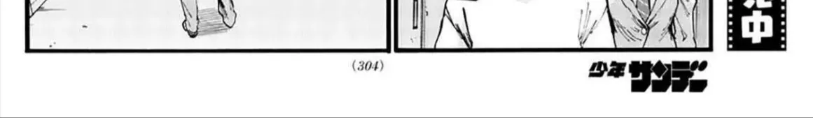 Khúc Ca Kẻ Dạ Hành Chap 37 - Next Chap 38