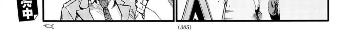 Khúc Ca Kẻ Dạ Hành Chap 37 - Next Chap 38