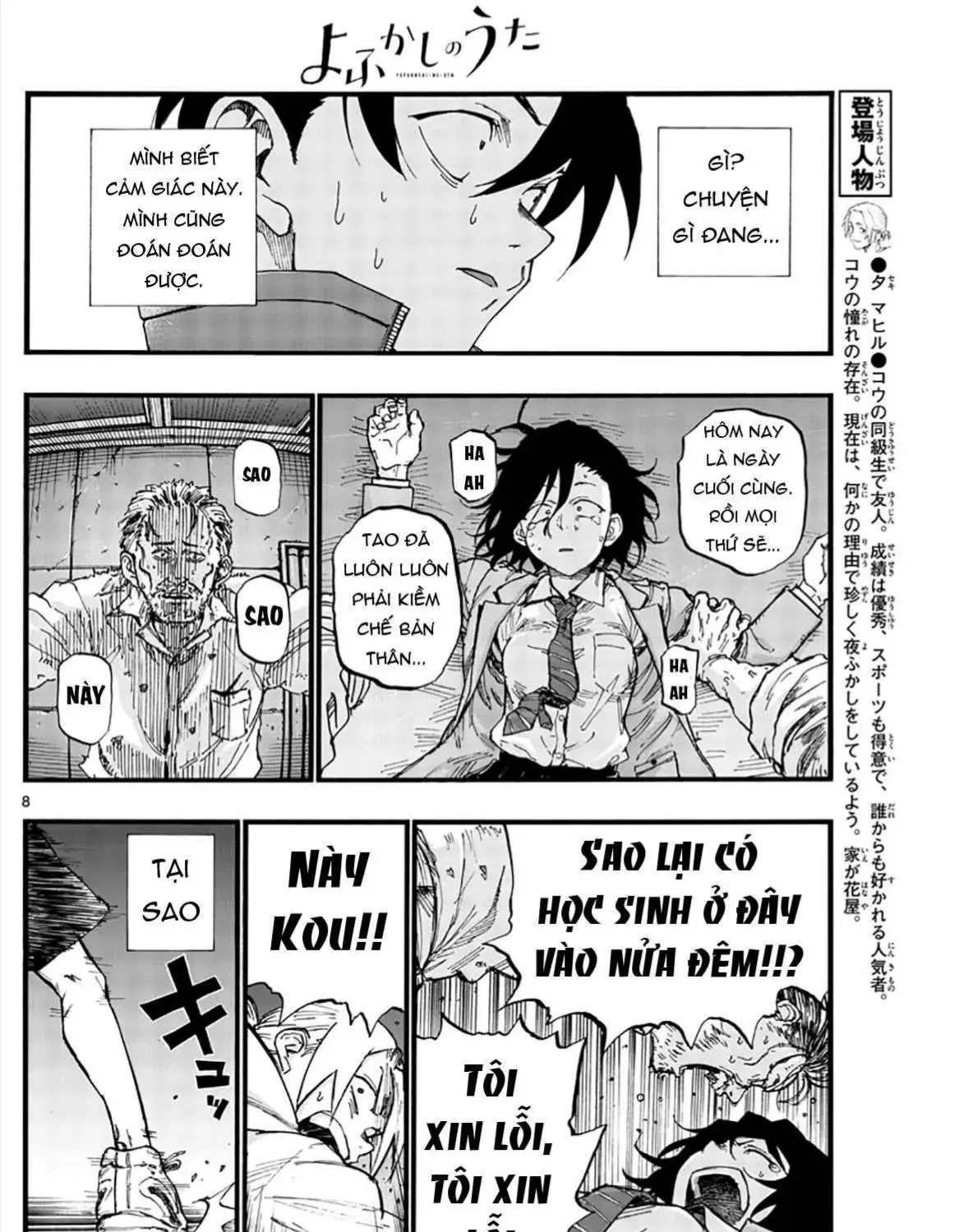 Khúc Ca Kẻ Dạ Hành Chap 38 - Next Chap 39