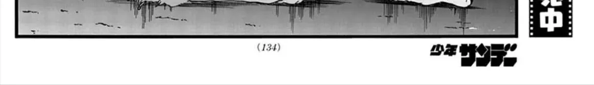 Khúc Ca Kẻ Dạ Hành Chap 38 - Next Chap 39