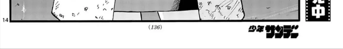 Khúc Ca Kẻ Dạ Hành Chap 38 - Next Chap 39