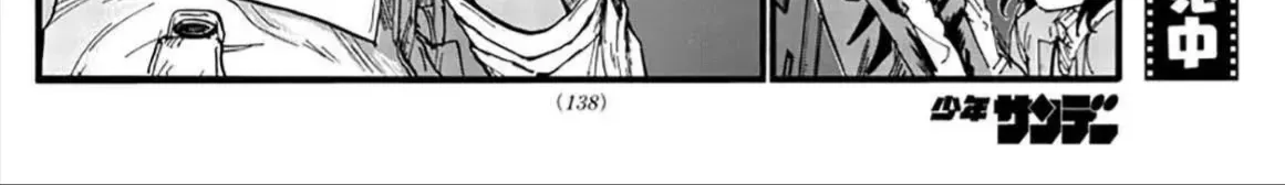 Khúc Ca Kẻ Dạ Hành Chap 38 - Next Chap 39