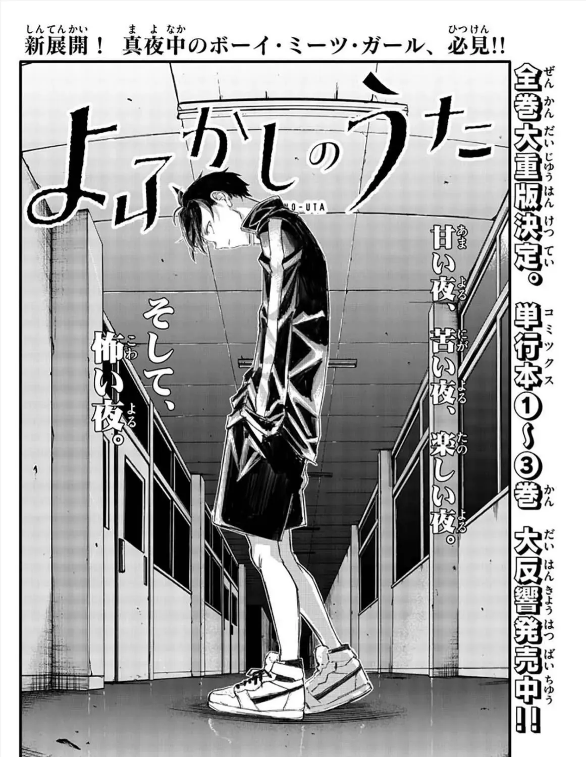Khúc Ca Kẻ Dạ Hành Chap 38 - Next Chap 39