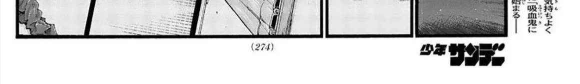 Khúc Ca Kẻ Dạ Hành Chap 40 - Next Chap 41