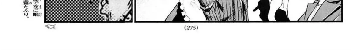 Khúc Ca Kẻ Dạ Hành Chap 40 - Next Chap 41