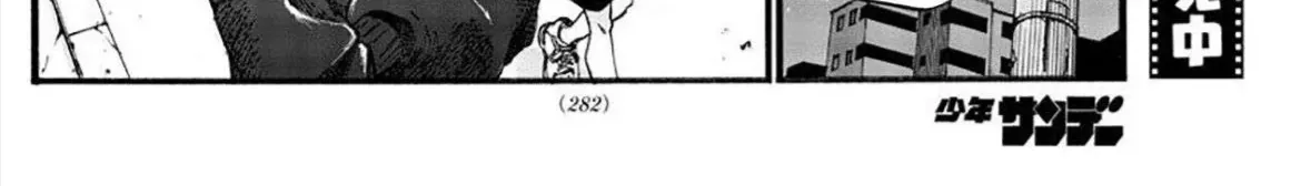 Khúc Ca Kẻ Dạ Hành Chap 40 - Next Chap 41