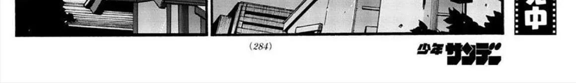 Khúc Ca Kẻ Dạ Hành Chap 40 - Next Chap 41