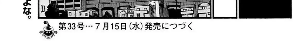 Khúc Ca Kẻ Dạ Hành Chap 40 - Next Chap 41