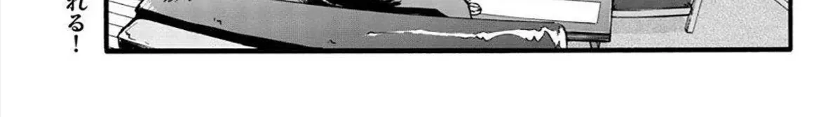 Khúc Ca Kẻ Dạ Hành Chap 40 - Next Chap 41
