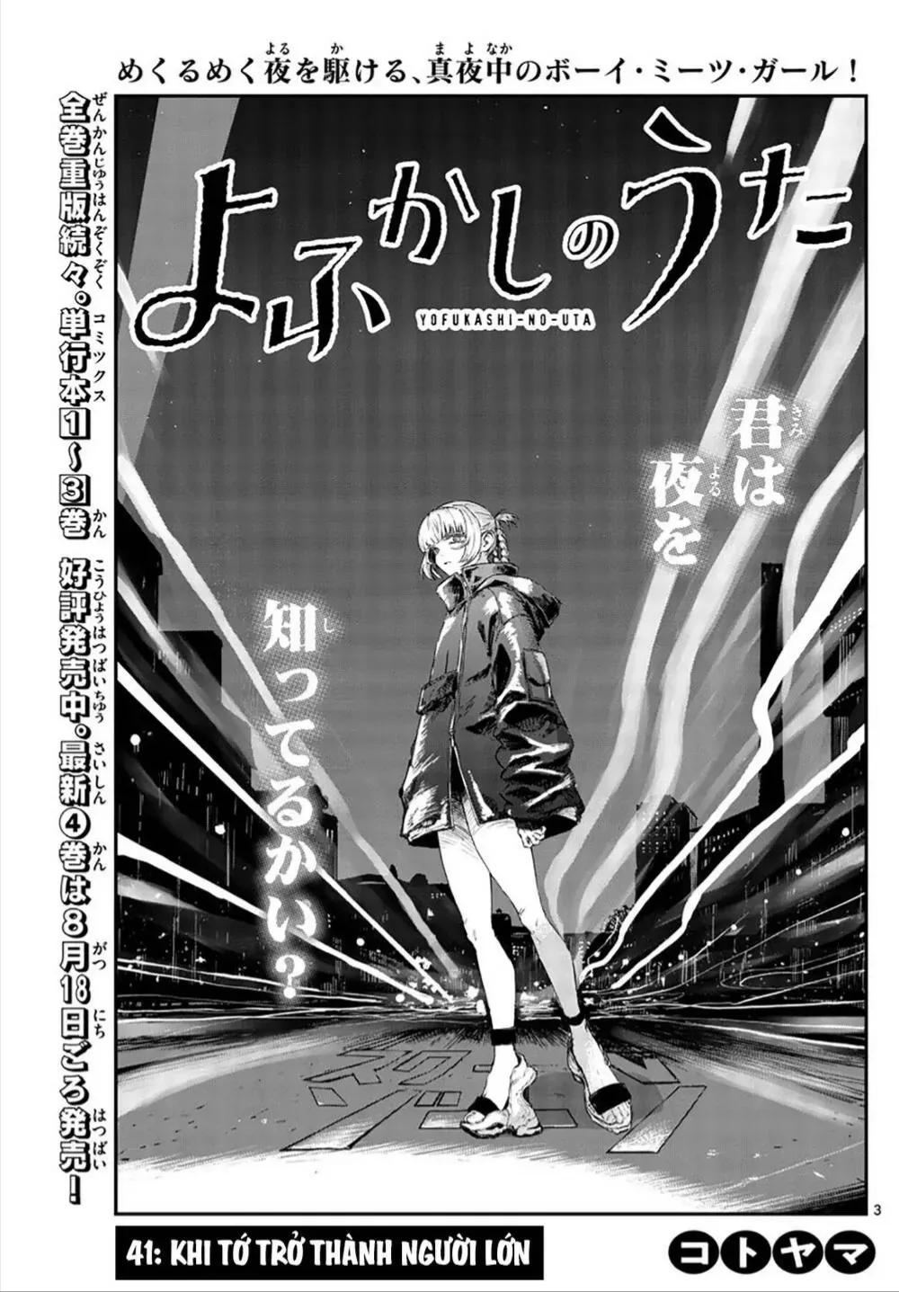 Khúc Ca Kẻ Dạ Hành Chap 41 - Next Chap 42