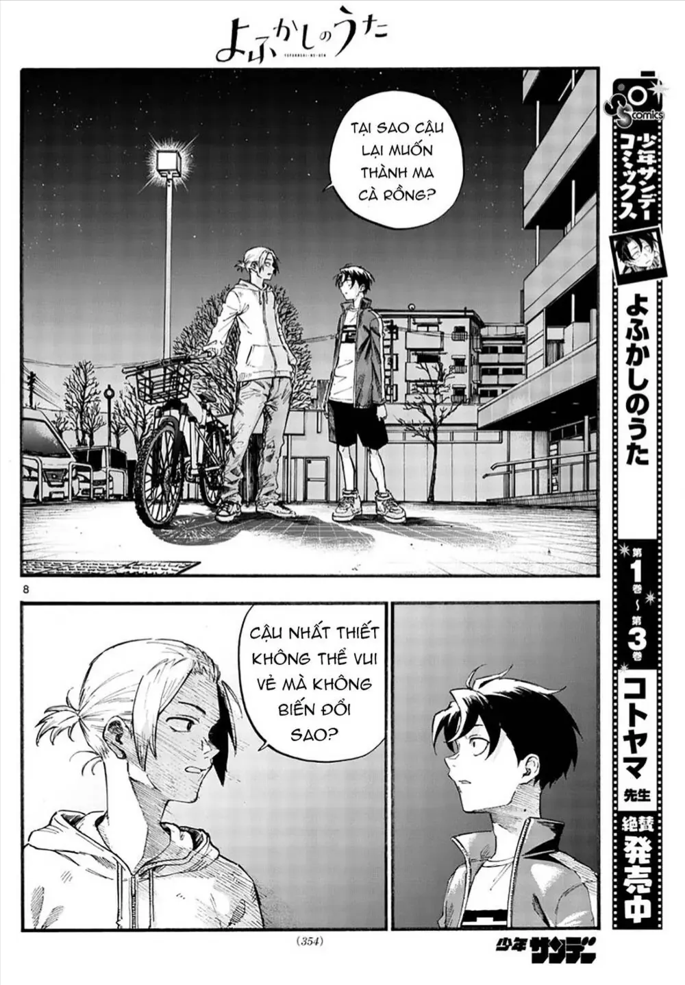 Khúc Ca Kẻ Dạ Hành Chap 41 - Next Chap 42