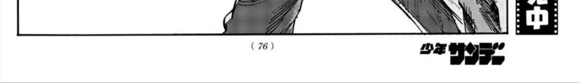 Khúc Ca Kẻ Dạ Hành Chap 42 - Next Chap 43