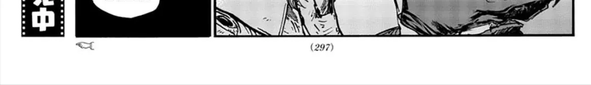Khúc Ca Kẻ Dạ Hành Chap 43 - Next Chap 44