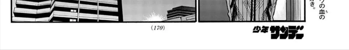 Khúc Ca Kẻ Dạ Hành Chap 44 - Next Chap 45