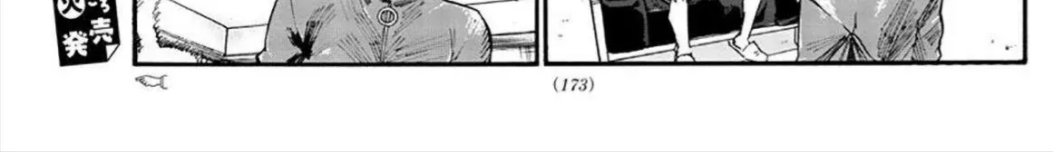 Khúc Ca Kẻ Dạ Hành Chap 44 - Next Chap 45