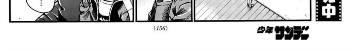 Khúc Ca Kẻ Dạ Hành Chap 45 - Next Chap 46