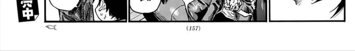 Khúc Ca Kẻ Dạ Hành Chap 45 - Next Chap 46