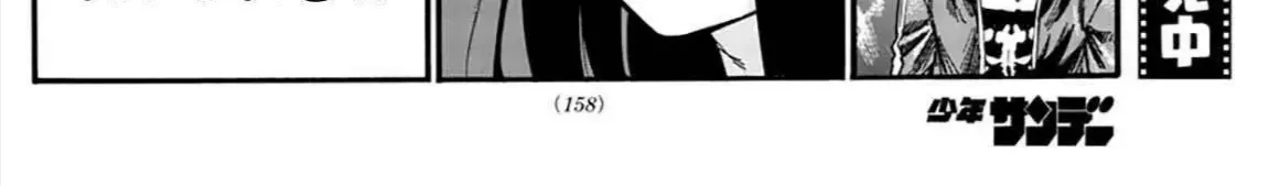 Khúc Ca Kẻ Dạ Hành Chap 45 - Next Chap 46